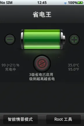 ������ʡ����2026�ٷ����°汾v1.6.13 �ٷ������ͼ0