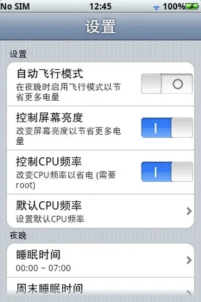 ������ʡ����2026�ٷ����°汾v1.6.13 �ٷ������ͼ1