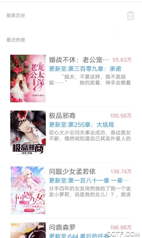 Ե���Ķ�v1.0.0 ��׿���ͼ1