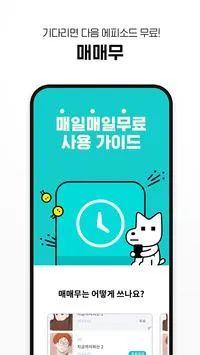 ������֬���������ֻ���v2024.6.0 ��׿���ͼ2