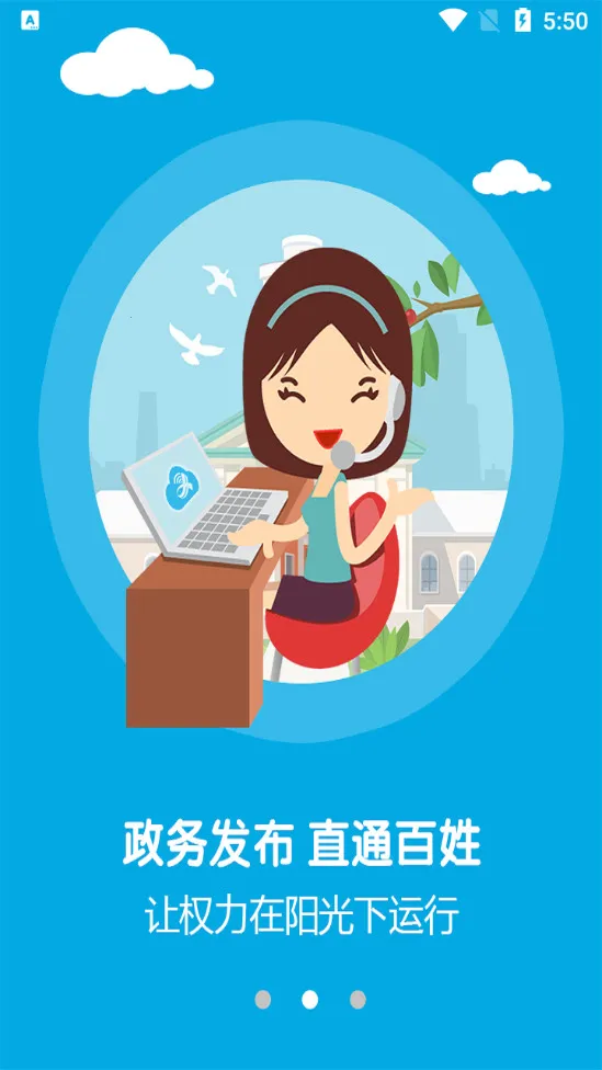 �ǻ��ؽ�2026���ذ�װv3.06.08 �ֻ����ͼ2