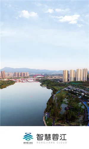 智慧蓉江2026下载安装 智慧蓉江2026下载安装