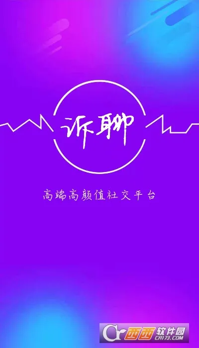 ���Ľ���2026���°汾v2.0 �ٷ������ͼ0