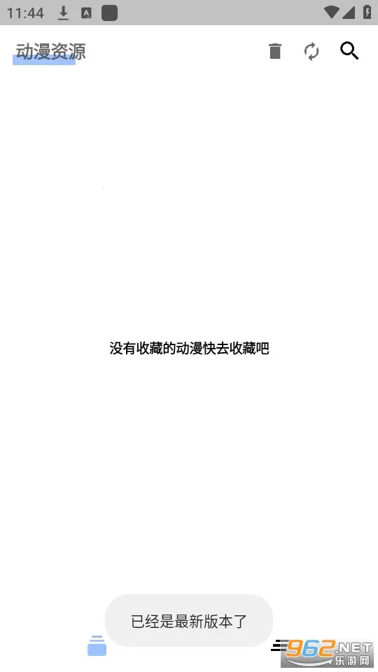 Ŀ�⶯����׿���ֻ���v1.2.2 ��׿���ͼ0