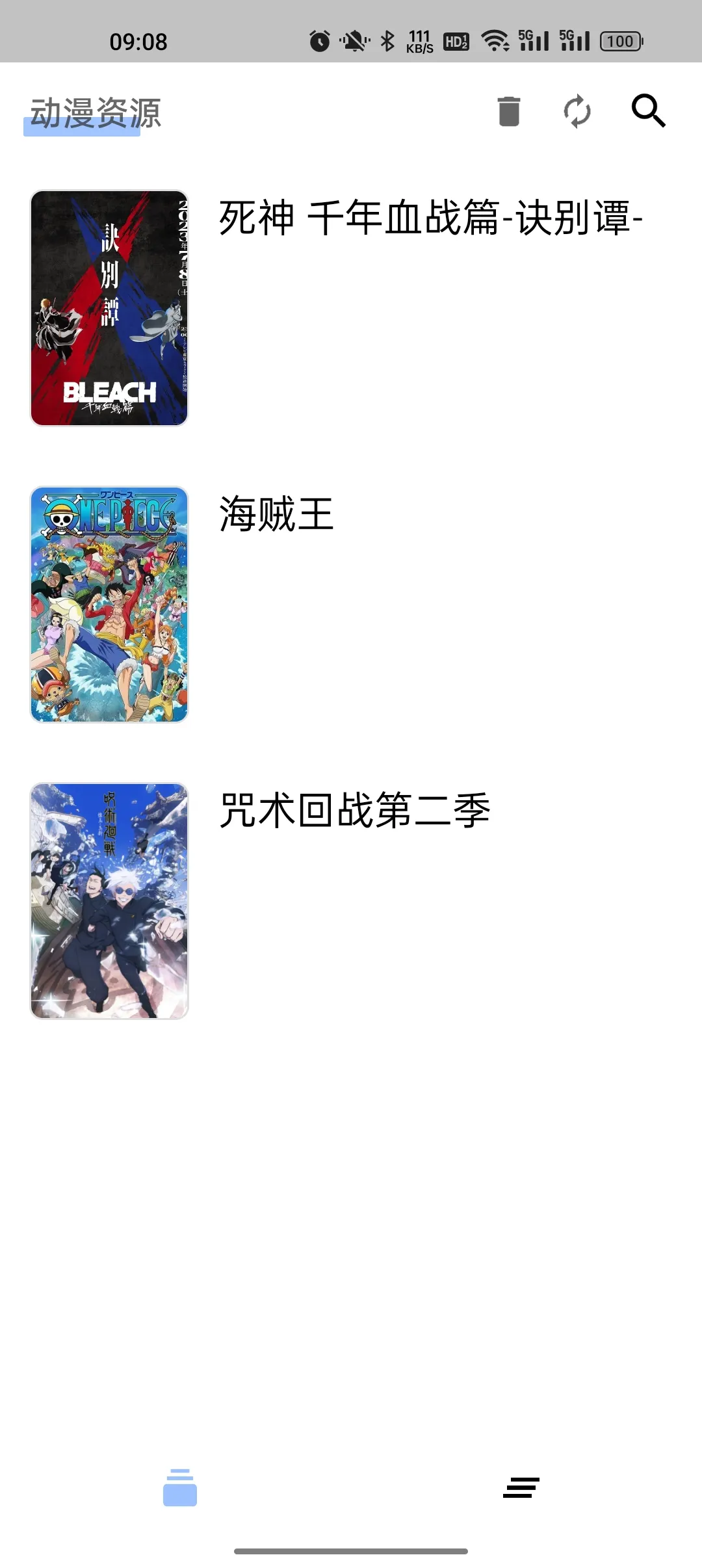 Ŀ�⶯����׿���ֻ���v1.2.2 ��׿���ͼ2