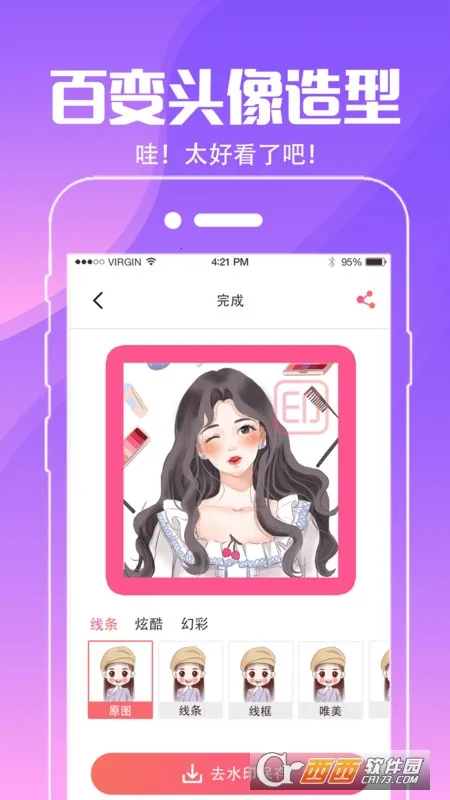 С�����ֽv4.3.2 �ֻ����ͼ0