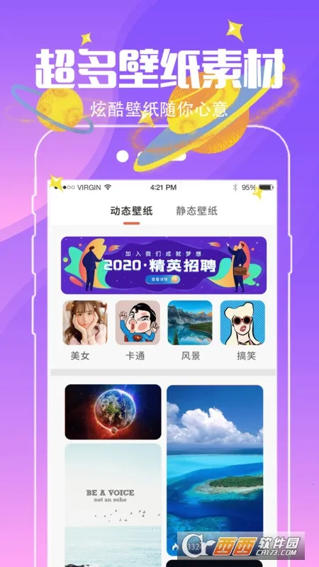 С�����ֽv4.3.2 �ֻ����ͼ1