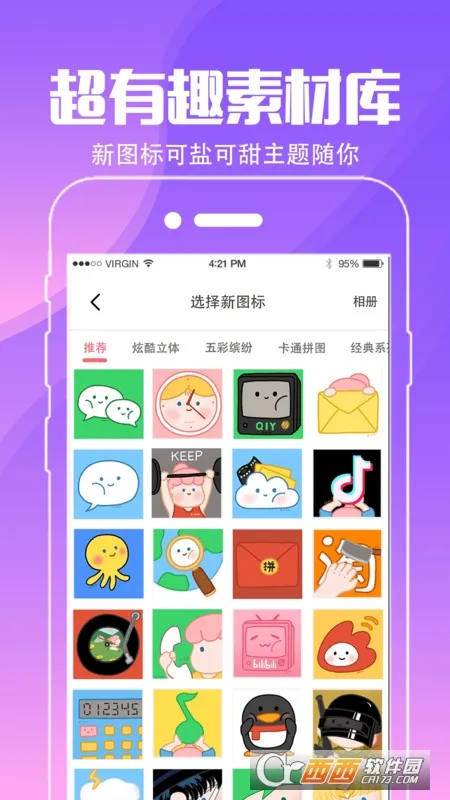 С�����ֽv4.3.2 �ֻ����ͼ2