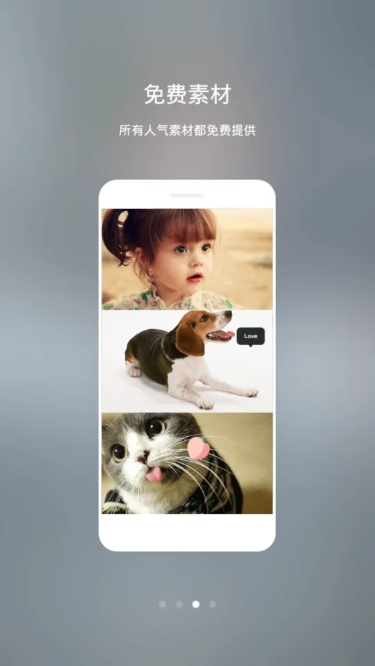 ħ����������ֻ���v4.0.0.0.4.0.6.0 �ٷ������ͼ1