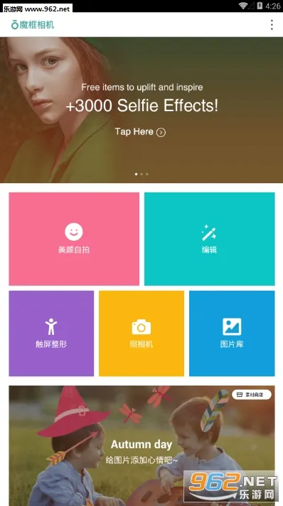 魔框相机最新手机版 魔框相机最新手机版