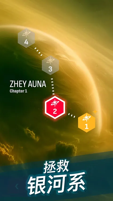 ���ս��2v6.3.10 �ֻ����ͼ2