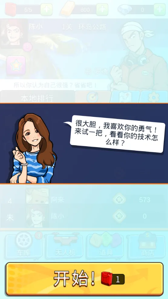 ͷ���Գ���v1.0.0 �ٷ������ͼ1