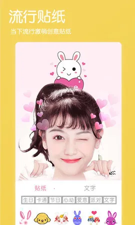 �����������v2.8 ��׿���ͼ2