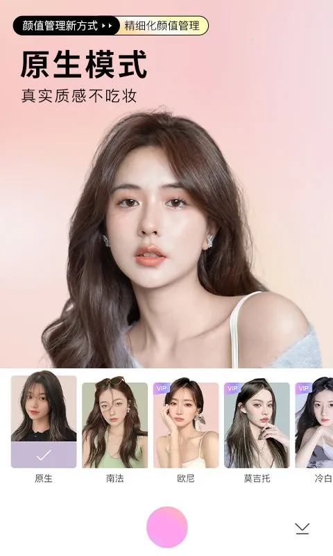 �����������v2.8 ��׿���ͼ3