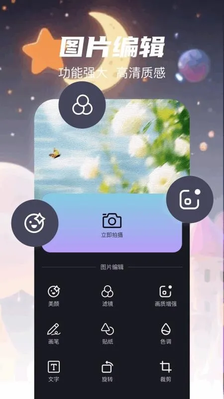 ������ͼ�����ֻ���v1.0.1 �ֻ����ͼ1