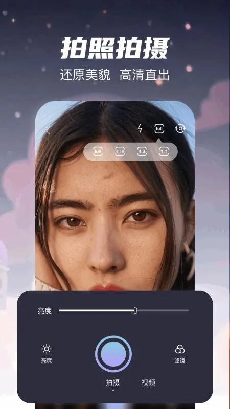 ������ͼ�����ֻ���v1.0.1 �ֻ����ͼ2