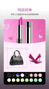 ������ͼ�����ֻ���v1.0.1 �ֻ����ͼ3