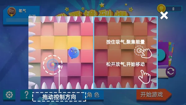 ��Ҫײ����