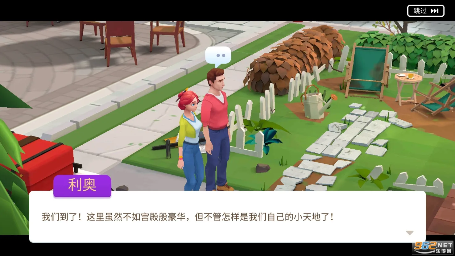 ����Ϳɫ����װ��v0.386 ��Ѱ��ͼ0