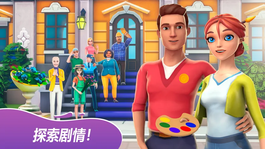 ����Ϳɫ����װ��v0.386 ��Ѱ��ͼ2