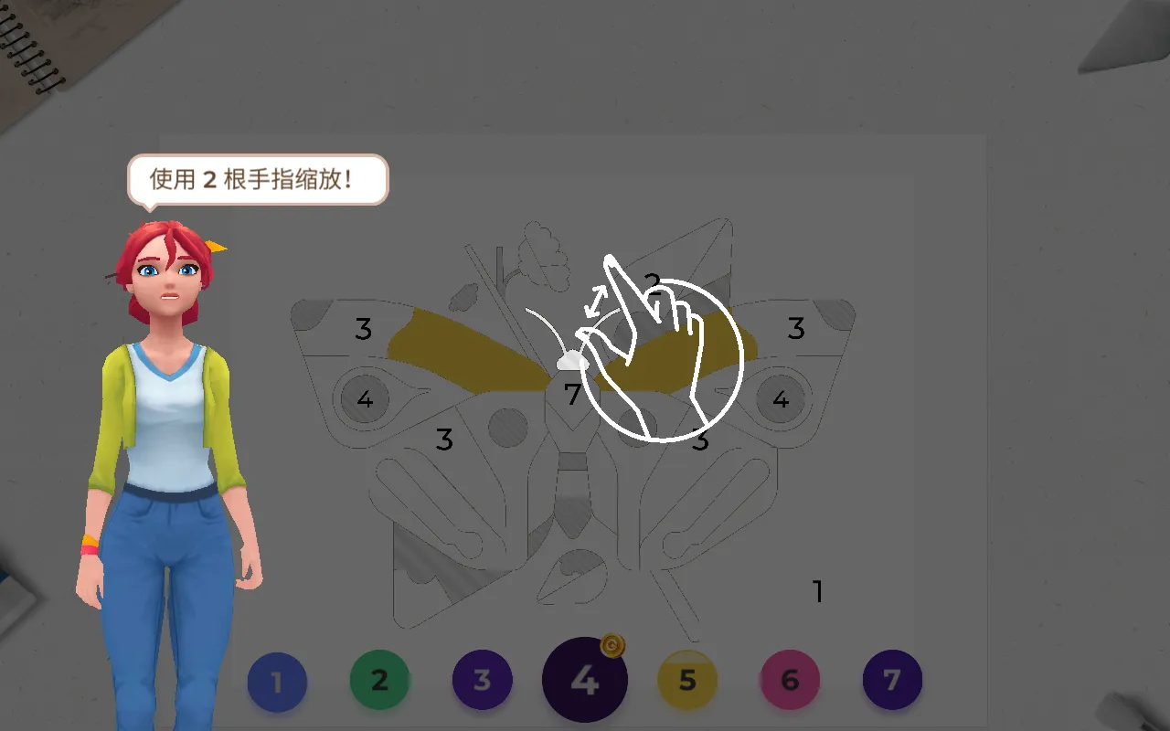 ����Ϳɫ����װ��v0.386 ��Ѱ��ͼ1