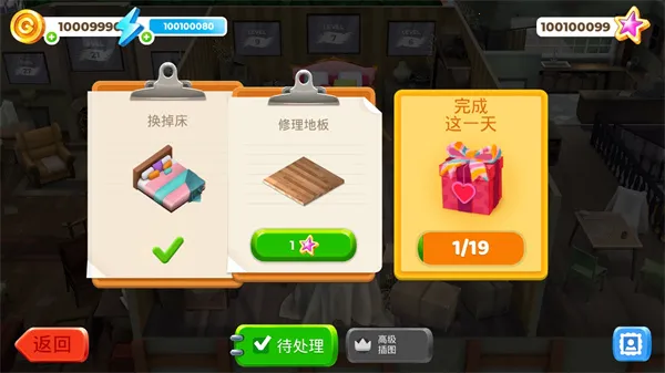 ����Ϳɫ����װ��