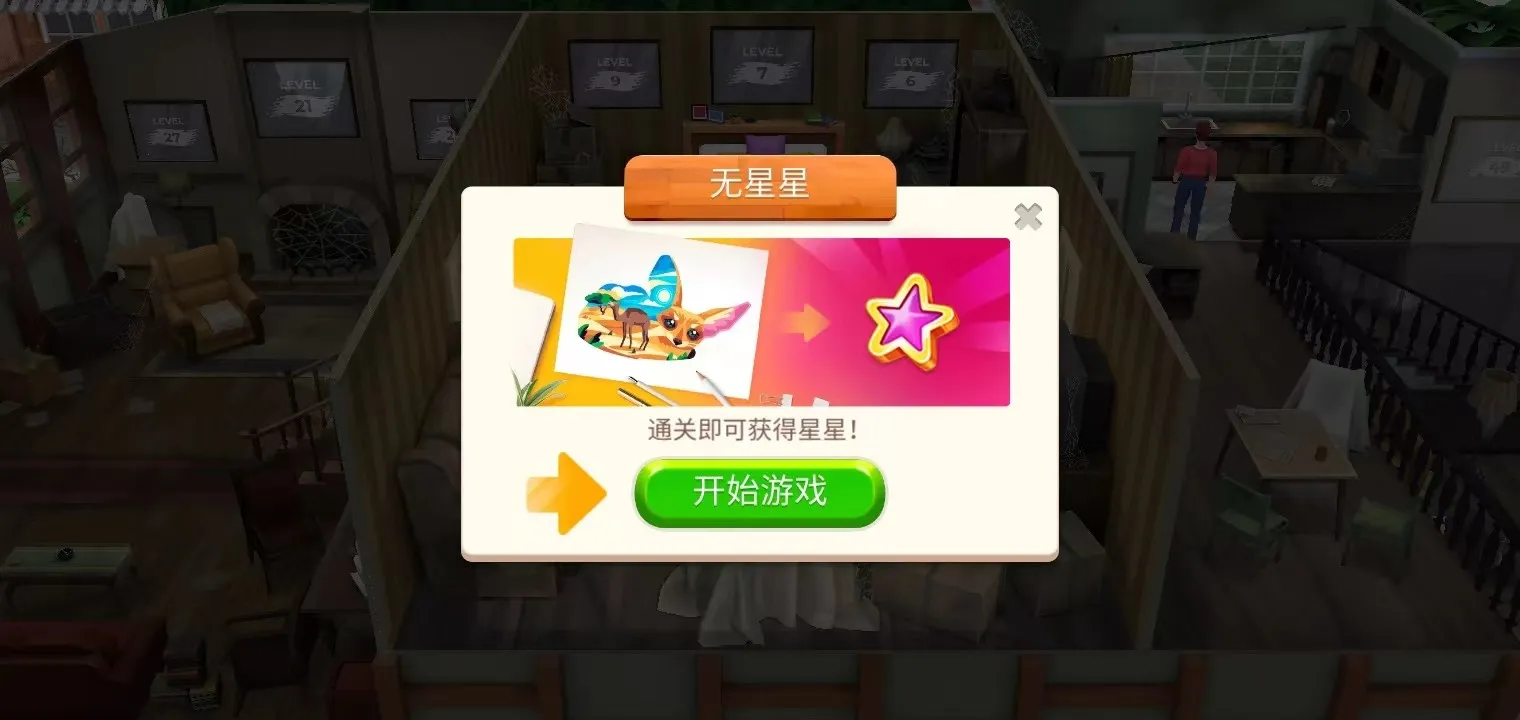 ����Ϳɫ����װ��