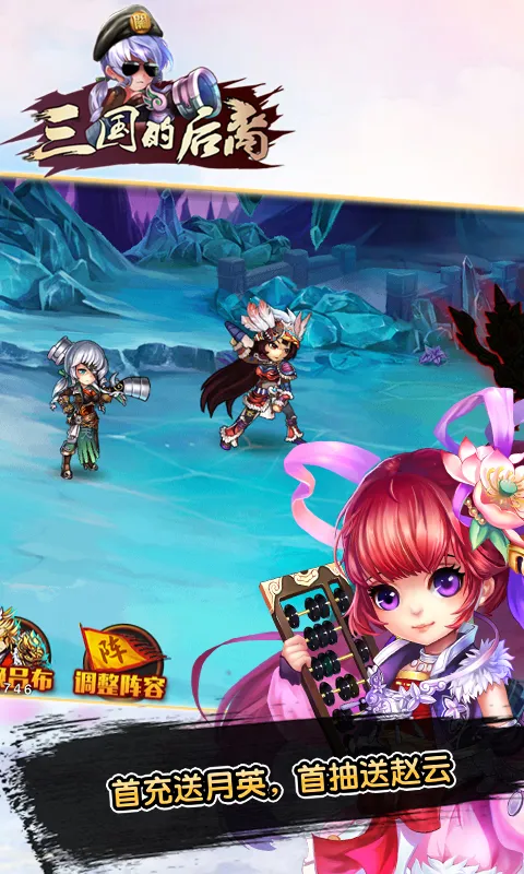 �����ĺ���v6.69 ��׿���ͼ3