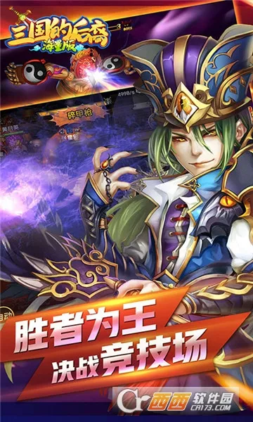 �����ĺ���v6.69 ��׿���ͼ1