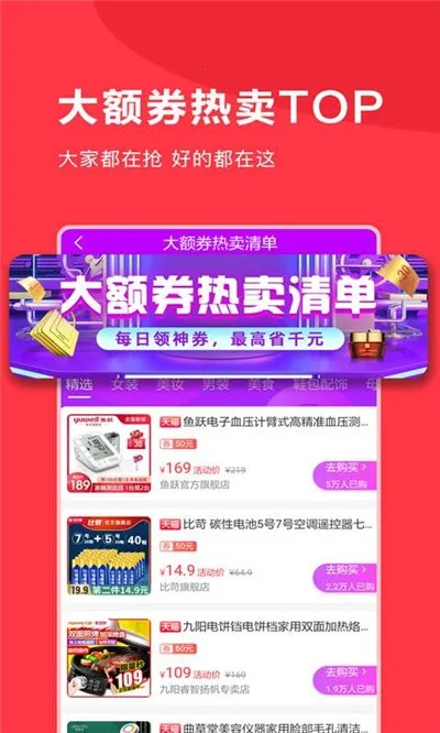 �Ż�ȫ��v3.7.8 ��׿���ͼ1