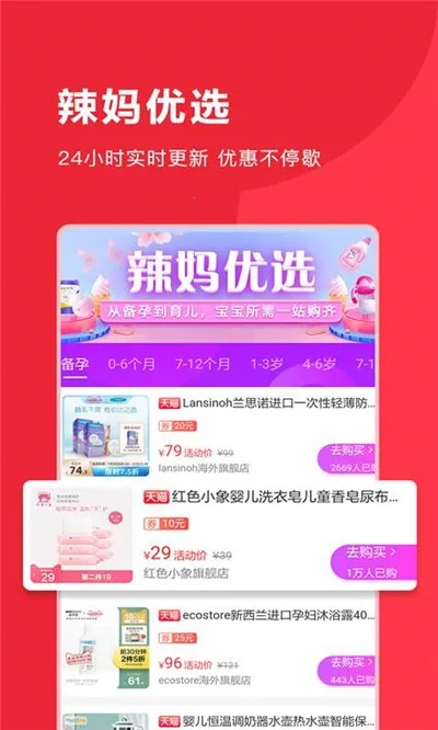 �Ż�ȫ��v3.7.8 ��׿���ͼ2