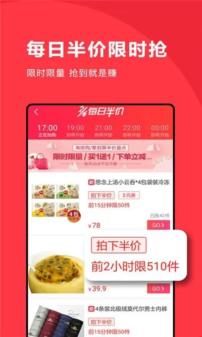 �Ż�ȫ��v3.7.8 ��׿���ͼ3