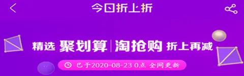 优惠全球购 优惠全球购