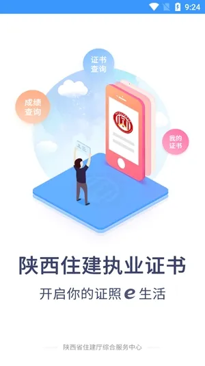 ����ס��ִҵ֤�������ֻ���