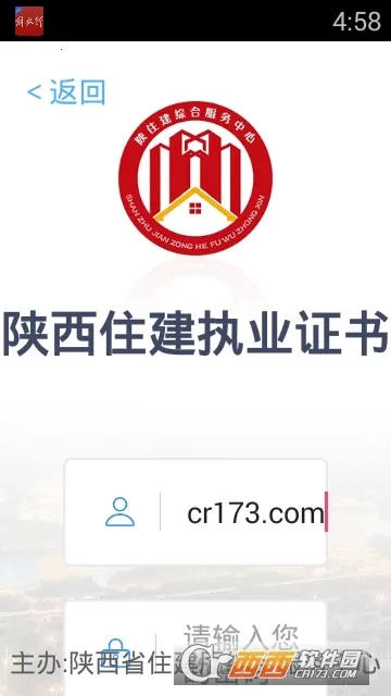 ����ס��ִҵ֤�������ֻ���v1.2.55 �ٷ������ͼ0