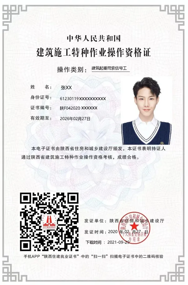 ����ס��ִҵ֤�������ֻ���