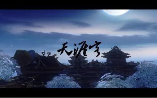 ���Ŀ�С˵v1.3.1 ��Ѱ��ͼ0