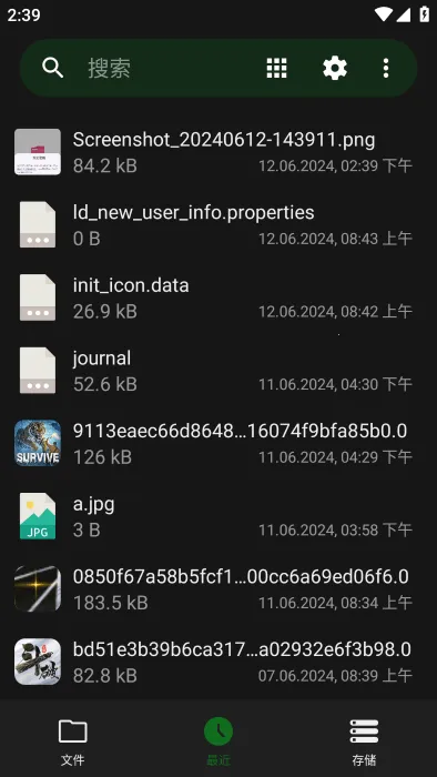 Go�ļ�������