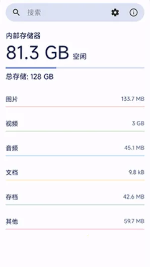 Go�ļ�������v1.0.7 �ֻ����ͼ2