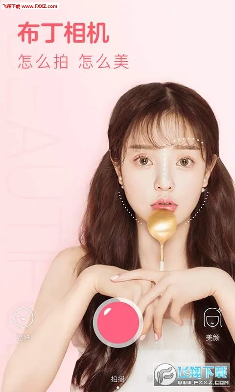 �������2026�ٷ����°汾v2.8.7.1988 ��Ѱ��ͼ0