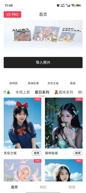 Aioo���2026�ٷ�����v1.0 �ٷ������ͼ3