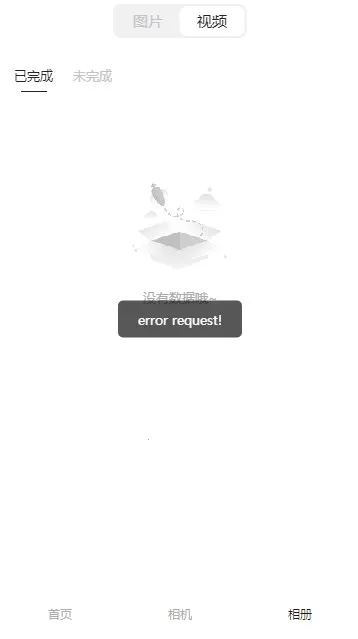 Aioo���2026�ٷ�����v1.0 �ٷ������ͼ2