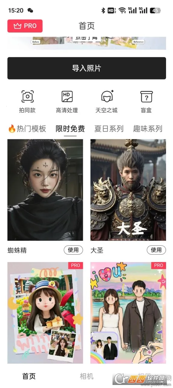 Aioo���2026�ٷ�����v1.0 �ٷ������ͼ0