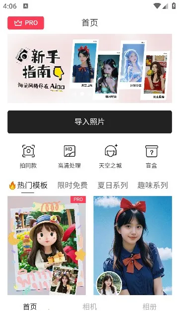 Aioo���2026�ٷ�����v1.0 �ٷ������ͼ1