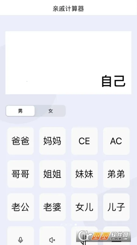 ���ּ����������ֻ���v1.0 �ֻ����ͼ0