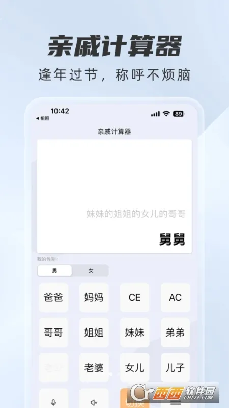 ���ּ����������ֻ���v1.0 �ֻ����ͼ1