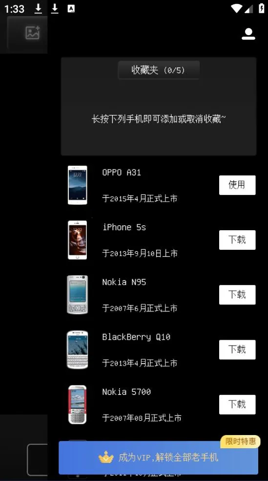 Olden��������ֻ���v1.0.0 ��׿���ͼ0