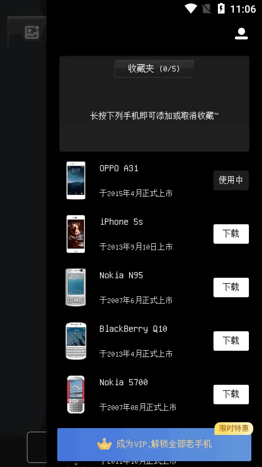 Olden��������ֻ���v1.0.0 ��׿���ͼ1