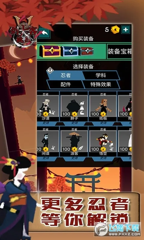 ���ʹ���սv2.0.0.2 ��׿���ͼ2