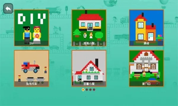 �����ľ��������2026���°汾v2.2 ��׿���ͼ1